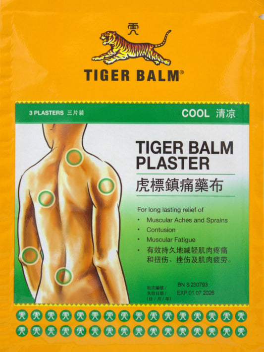 Tiger Balm Patch - Cool (3Pack)